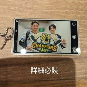 阪神タイガース スマホ型アクリルキーホルダー 中野森下