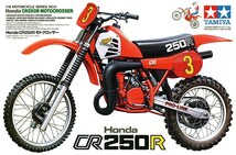 ３Ｄプリンターチェーン タミヤ 1/12 CR250R/CR450R Chain & Sprocket set (静止状態)用 Fat Frog製 オートバイ_画像4