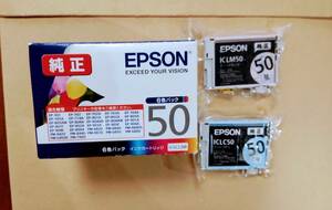 IC6CL50 ふうせん １箱+バラ2個 セット (送料230円) EPSON 純正 インク(検索:ICBK50 ICY50 ICM50 ICC50 ICLC50 ICLM50)