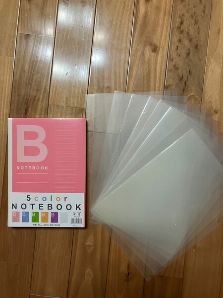 B罫大学ノート5冊(5色)「新品・未開封品」・透明クリアファイル10枚「美品」