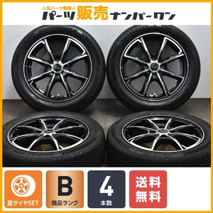 【2022年製】ヴェルサンディ 15in 4.5J +45 PCD100 ミネルバ 209 165/60R15 ハスラー ピクシスジョイ デリカD:2 キャストアクティバ