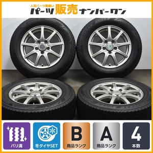 【バリ溝】レーシングフォース 15in 6.5J +53 PCD114.3 ブリヂストン ブリザック VRX3 195/65R15 ノア ヴォクシー ステップワゴン リーフ