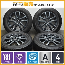 【バリ溝 美品】レーベン 15in 6J +43 PCD100 ノーストレック N3i 195/65R15 CT プリウス カローラツーリング スポーツ インプレッサ_画像1