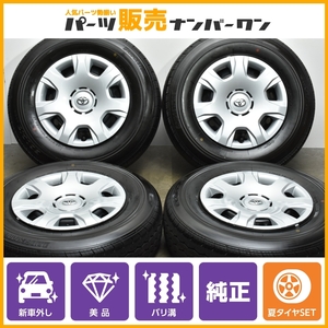 【2023年製 新車外し品】トヨタ 200 ハイエース 純正 15in 6J +35 PCD139.7 ブリヂストン エコピア RD613 195/80R15 LT レジアスエース