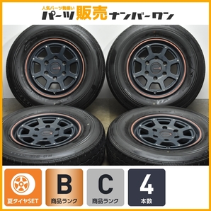 【良好品】プロポーター PRO POTOR X 15in 6J +38 PCD139.7 ブリヂストン RD-613スチール 195/80R15 LT ハイエース レジアスエース 即納可の画像1