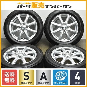 【超バリ溝 美品】MACBES MB8 14in 4.5J +45 PCD100 ブリヂストン ブリザック VRX2 155/65R14 N-BOX サクラ デリカミニ ワゴンR 軽自動車