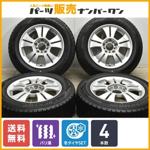 【2022年製 バリ溝】15in 6.5J +45 PCD100/114.3 ダンロップ WM02 195/65R15 ノア ヴォクシー プリウス ステップワゴン セレナ プレマシー