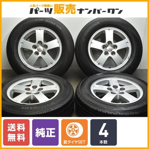 【送料無料】ミツビシ デリカD:5 純正 16in 6.5J +38 PCD114.3 ヨコハマ ジオランダー 215/70R16 ノーマル戻し スタッドレス用にも