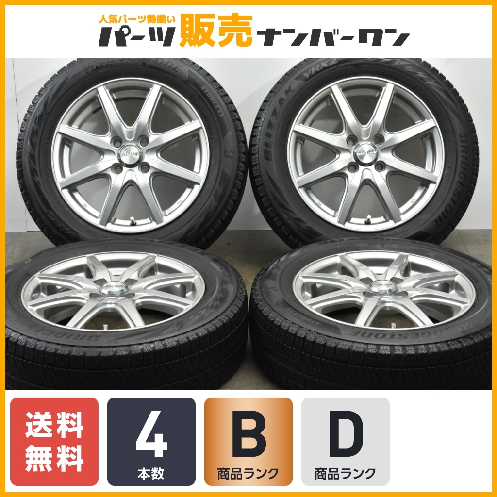 2023年最新】Yahoo!オークション -タイヤ 175 65r15 ホイールセットの