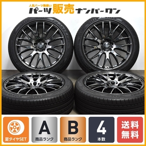 【ドレスアップ用に】RAYS HOMURA 2X9Plus 20in 8.5J +44 PCD114.3 トーヨー プロクセス FD1 245/45R20 NX ハリアー RAV4 エクストレイル