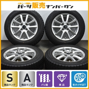 【2022年製 バリ溝】PREO 14in 5.5J+45 PCD100 ダンロップ ウインターマックス WM02 175/65R14 パッソ ヴィッツ ノート フィット 送料無料