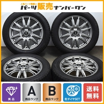 【美品】トピー インベルノ 14in 4.5J +45 PCD100 ブリヂストン ブリヂストン VRX 155/65R14 N-BOX ekカスタム ワゴンR スペーシア アルト_画像1