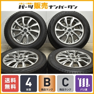 【GB5 GB6 フリードサイズ】バルミナ 15in 6J +53 PCD114.3 ブリヂストン ブリザック VRX 185/65R15 ジャパンタクシー ノア ヴォクシー