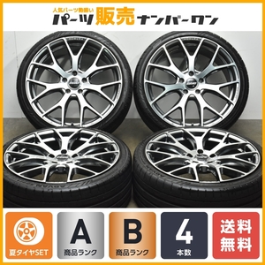 【人気ホイール】RAYS HOMURA 2×7FT 19in 8J +45 PCD112 ヨコハマ アドバンスポーツ V107 225/35R19 バリ溝 VW ゴルフ アウディ A3 S3