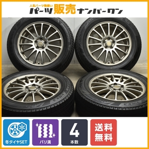 【2022年製 バリ溝】エコフォルム 17in 7J +53 PCD100 ブリヂストン ブリザック VRX3 225/60R17 スバル GT XV SJ フォレスター 送料無料