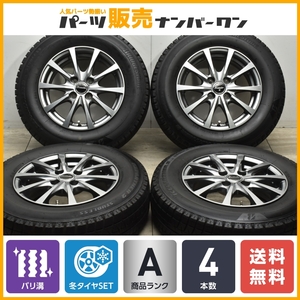 【バリ溝】エクシーダー 14in 5.5J +38 PCD100 ブリヂストン アイスパートナー2 185/70R14 フィールダー ヤリス ノート フィット 即納可能