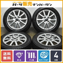 【バリ溝 美品】ネルソン 14in 4.5J +45 PCD100 ダンロップ ウィンターマックス WM01 155/65R14 N-BOX ワゴンR アルト タント ムーヴ_画像1