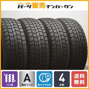 【バリ溝 9分山】グッドイヤー アイスナビ7 195/65R15 スタッドレス 4本セット ノア ヴォクシー プリウス ステップワゴン インプレッサ