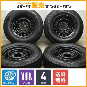 【バリ溝 スタッドレス】トヨタ ハイエース 純正 15in 6J +35 PCD139.7 ヨコハマ アイスガード G075 195/80R15 レジアス 送料無料