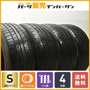 【2023年製 新車外し】ピレリ スコーピオンゼロ アシンメトリコ 275/50R20 4本セット ベンツ AMG Gクラス ゲレンデ GLE GLS 即納 送料無料