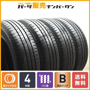 【バリ溝】ブリヂストン エコピア NH200C 185/65R15 4本セット アクア カローラフィールダー フィット フリード ノート MAZDA2 即納可能