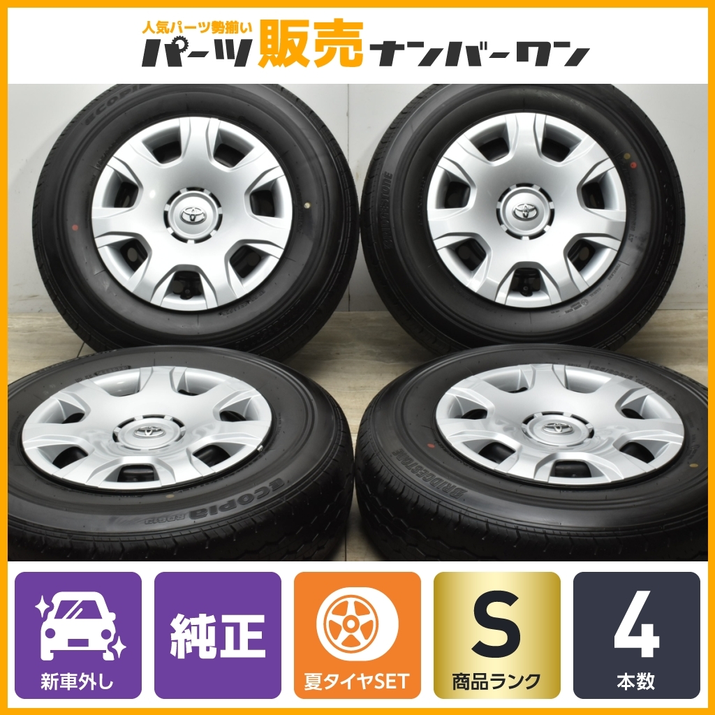 2023年最新】Yahoo!オークション -ハイエース 新車外し(タイヤ