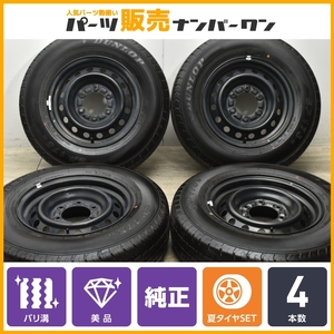 【2023年製 バリ溝 美品】トヨタ 200 ハイエース 純正 15in 6J +35 PCD139.7 ダンロップ SP175 195/80R15 LT レジアスエース 交換用に