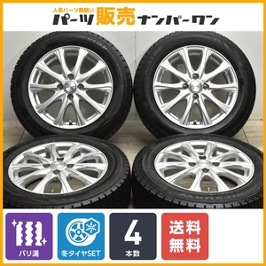 【2022年製 バリ溝】JOKER 15in 5.5J+42 PCD100 ダンロップ ウィンターマックスWM02 175/65R15 アクア ヤリス ヴィッツ フィット スイフト