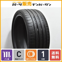 【ベンツ承認タイヤ スペア用に】ヨコハマ アドバン スポーツ V105 245/35R20 1本 C257 CLSクラス W213 Eクラス MO ボクスター ケイマン_画像1