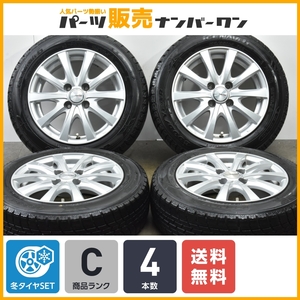 【程度良好品】ラブリオン 14in 5.5J +38 PCD100 グッドイヤー アイスナビ6 165/65R14 ルーミー タンク パッソ デリカD:2 ハスラー ソリオ