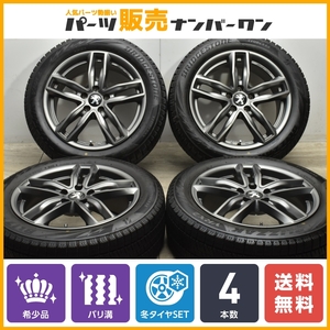 【希少サイズ バリ溝】ユーロテック GAYA5 17in 7J+45 PCD108 ブリヂストン ブリザック VRX2 205/55R17 プジョー 508 シトロエン C4ピカソ