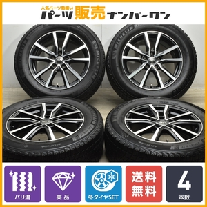 【美品 バリ溝】ストレンジャー 17in 7J +48 PCD114.3 ミシュラン X-ICE SNOW SUV 225/65R17 エクストレイル CX-8 CX-5 CR-V エスクード