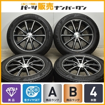 【美品】エコフォルム 16in 6.5J +46 PCD114.3 ブリヂストン ブリザック VRX3 195/60R16 ノア ヴォクシー セレナ ステップワゴン 即納可_画像1