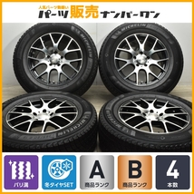 【バリ溝】ダイワオートモビルズ TR FOR グランドチェロキー 18in 8J +56.4 PCD127 ミシュラン X-ICE SNOW SUV 265/60R18 ジープ JEEP_画像1