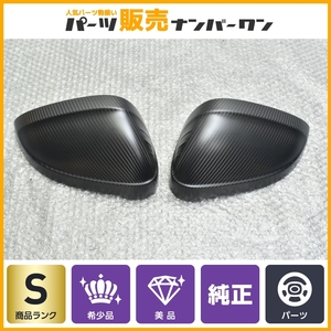 [ new car removing beautiful goods ] Audi A4 original mirror cover for 1 vehicle left right set color : mat carbon 8W0.072.531C.3Q0/8W0.072.532C.3Q0 A5 immediate payment possible 