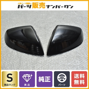 [ new car removing beautiful goods ] Audi Q7 original mirror cover for 1 vehicle left right set Mythos black 4M0 857 528 A Y9T/4M0 857 527 A Y9T Q5 immediate payment possibility 