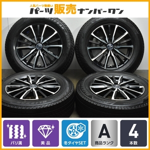 【バリ溝 美品】スマック 16in 6.5J +48 PCD114.3 ブリヂストン ブリザック VRX3 205/65R16 ヤリスクロス オデッセイ CX-3 ティアナ