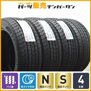 【2023年製 ラベル付】ケンダ KR36 アイステックネオ 225/55R18 4本セット エクストレイル アウトランダー デリカD:5 フォレスター