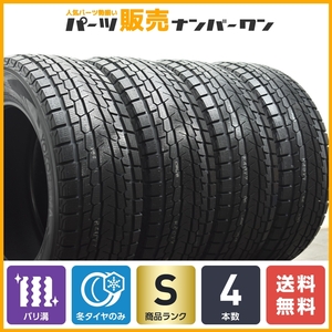 【2022年製 イボ付】ヨコハマ アイスガード G075 275/60R20 4本セット キャデラック エスカレード シボレー サバーバン タホ スタッドレス