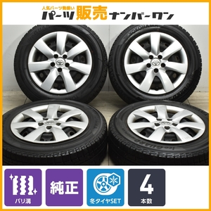 【バリ溝】トヨタ ウィッシュ 純正 15in 6J +45 PCD100 ヨコハマ アイスガード iG50プラス 195/65R15 プリウス カローラツーリング 即納可