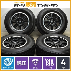 【希少 美品】ジープ JK ラングラー 純正 オプション 17in 7.5J +50.8/+43.8 PCD127 グッドイヤー アイスナビ SUV 265/70R17 即納可能