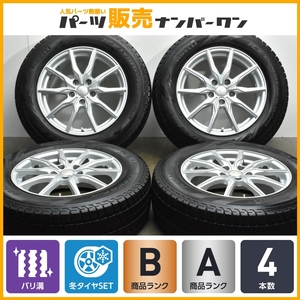 【バリ溝】B-WIN 17in 7J +53 PCD114.3 ピレリ アイスアシンメトリコプラス 225/65R17 レガシィアウトバック エクストレイル CX-5 CX-8