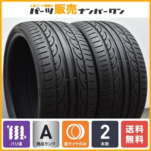 【バリ溝 2022年製】ハンコック ベンタス V12 evo2 255/30R19 2本セット クラウン マークX カムリ インプレッサ WRX G30 G31 E90 E91 E92