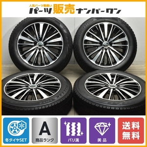 【バリ溝 VRX2】ロクサーニ タルカス 17in 6.5J+42 PCD100 ブリヂストン ブリザック 195/60R17 ライズ ロッキー レックス ガソリン車