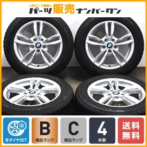 【BMW専用設計】MAK LUFT 16in 7J +52 PCD112 ヨコハマ アイスガード5PLUS iG50+ 205/60R16 F45 F46 2シリーズ アクティブツアラー 即納可_画像1