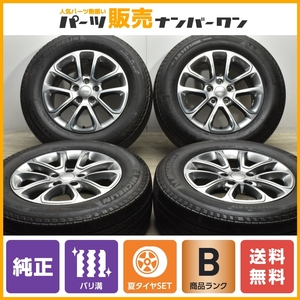 【正規品】Jeep ジープ グランドチェロキー 純正 18in 8J +56.4 PCD127 ミシュラン ラティチュードツアー 265/60R18 品番：5NP32TRMAB