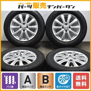 【バリ溝】シビラ DZ-10 15in 5.5J +42 PCD100 ブリヂストン ブリザック VRX 185/65R15 アクア カローラフィールダー ノート デミオ