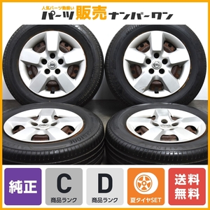 【大特価】ニッサン T30 エクストレイル 純正 16in 6.5J +40 PCD114.3 ブリヂストン アレンザ 001 215/65R16 エルグランド デュアリス