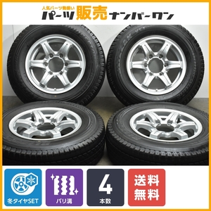 【バリ溝 スタッドレス】ハイエース レジアスに 15in 6J +35 PCD139.7 ブリジストン ブリザック VL1 195/80R15 107/105L LT 送料無料