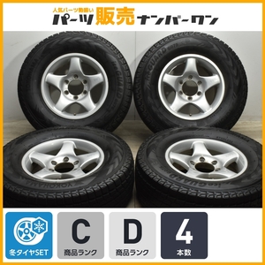 【交換用に】ブリヂストン NR595 16in 7J +20 PCD139.7 ヨコハマ アイスガード G075 265/70R16 プラド ハイラックスサーフ パジェロ